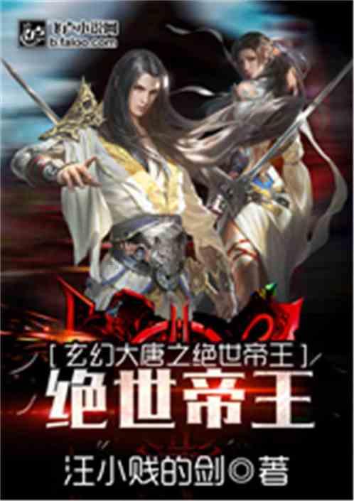 奥特曼救公主2